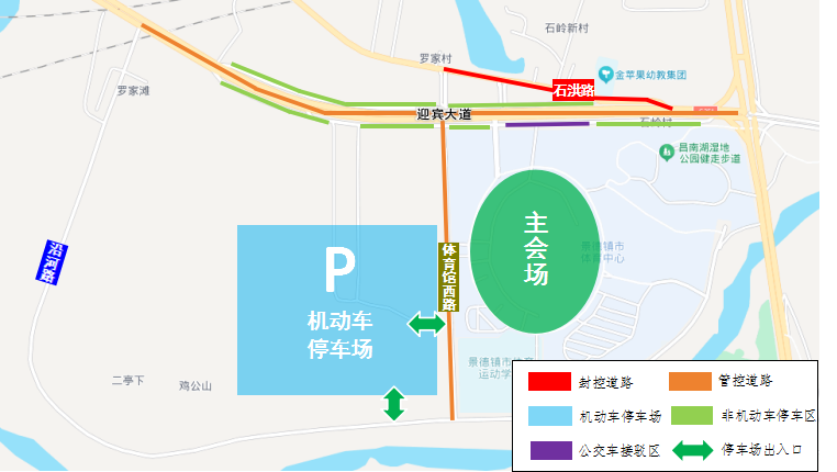 开云登录入口地址-关于2026年“赣超”江西省城市足球超级联赛(景德镇赛区)活动期间对迎宾大道、罗家滩互通等道路...